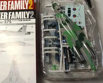 Su-27S 플랭커 에리트리아 공군 제6비행대 시크릿