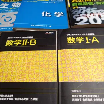 2022 공통수학 I A 수학 II B 2022 물리 2020 과학 외