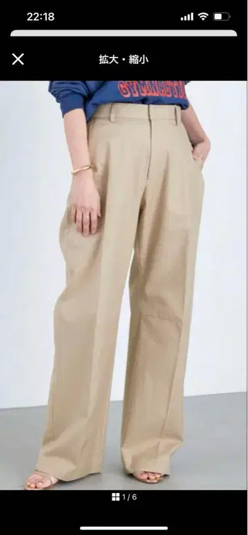 Deuxieme Classe TUCK CHINO 와이드 팬츠 M 베이지