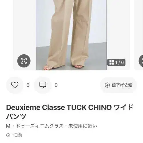2번째 상품 이미지