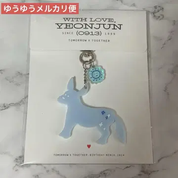 TXT 영준 생일 키링 2024