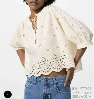 새상품 코튼 자수 블라우스 내추럴 L 사이즈