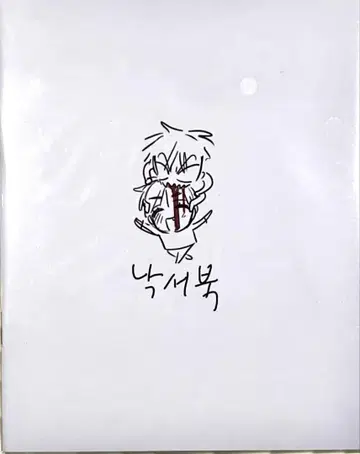 에이리언 스테이지 에이스테 중국 구매 혜택 러프북 낙서 도서 R6 책자
