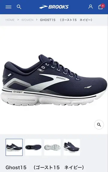 BROOKS Ghost 15 (고스트 15 네이비) 24.5cm