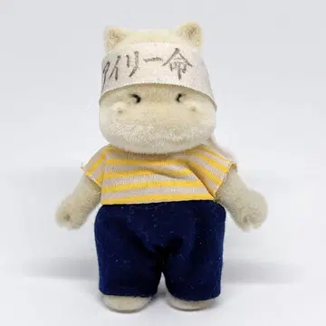 타카라 3학년 2반 친구들 카바 부트 인형 레트로