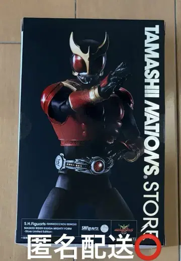 진골조 S.H.Figuarts 가면라이더 쿠우가