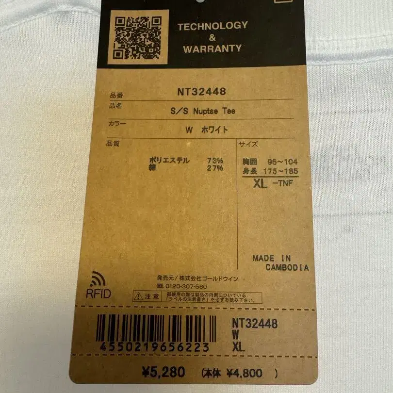 5번째 상품 이미지