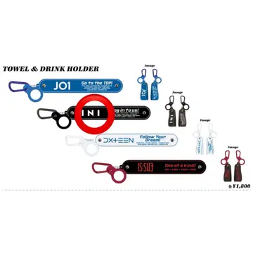 INI 타월 & 드링크 홀더 survive fes 한정