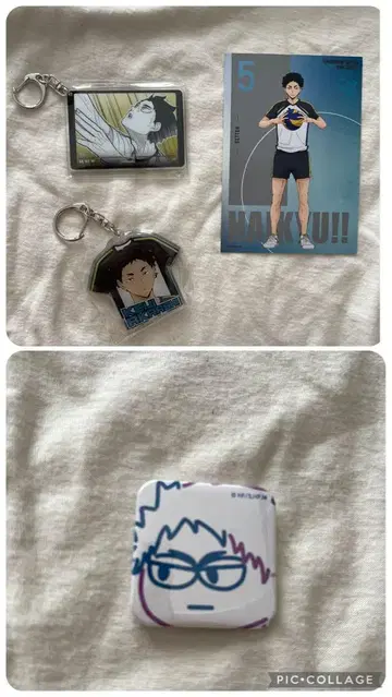 빨간 갈대 하이큐!! 키링 세트