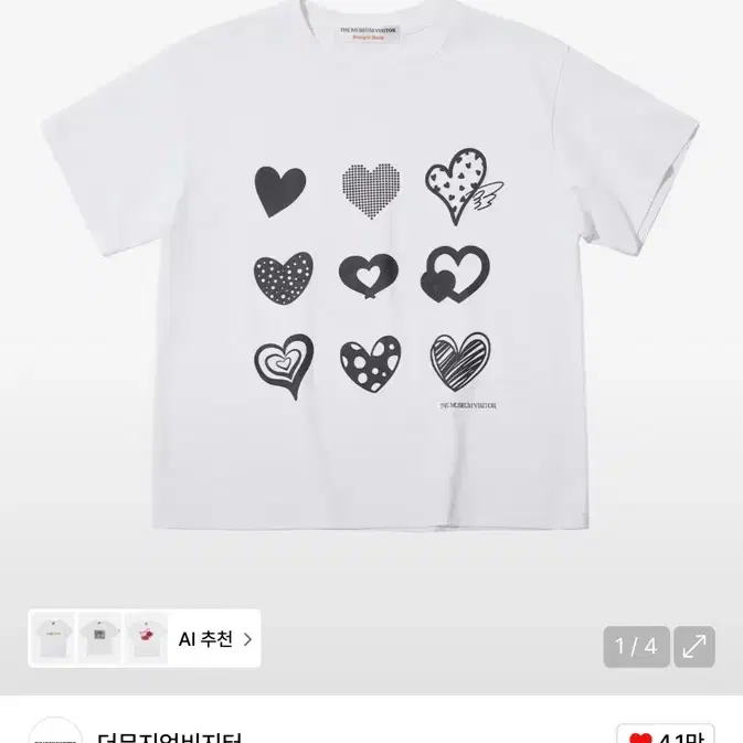 ★人気★【THE MUSEUM VISITOR】★HEART SPRAYED T-SHIRT.S★ ☆人気☆【THE MUSEUM VISITOR】☆HEART SPRAYED T-SHIRT.S