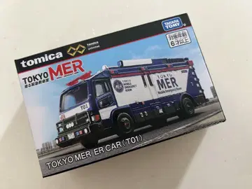 토미카 TOKYO MER ER CAR (701)
