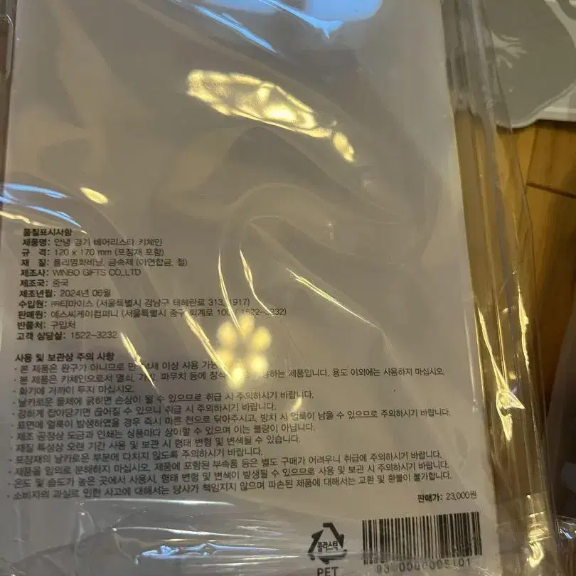 2번째 상품 이미지