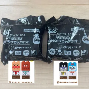 스카이락 호빵맨 클럽 블록 세트 코킨짱