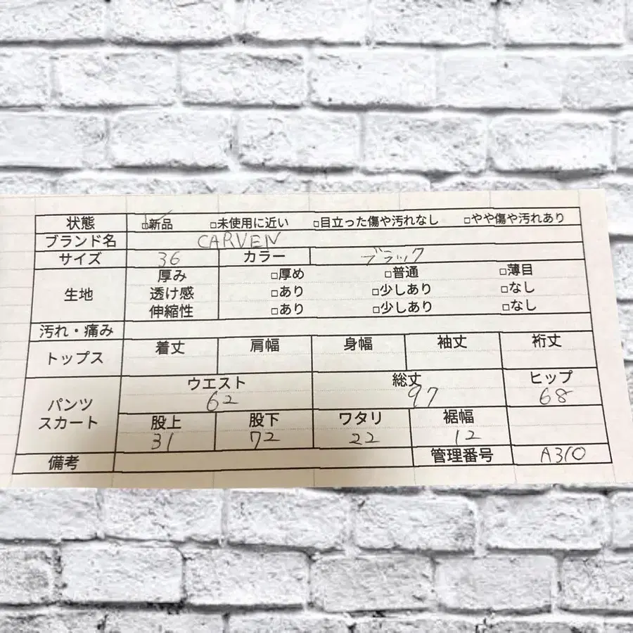 11번째 상품 이미지