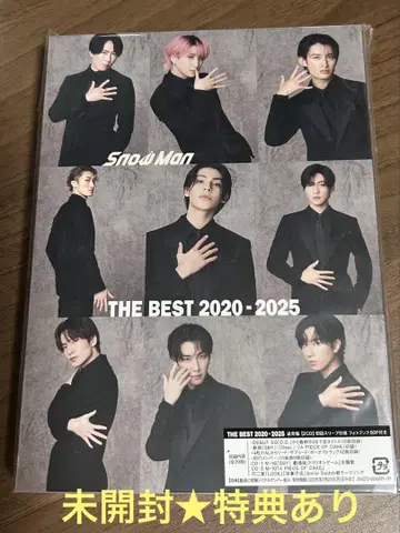 미개봉 Snow Man THE BEST 2020-2025 일반ver 초회