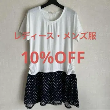 주말 한정 여성용 남성용 의류 10% OFF