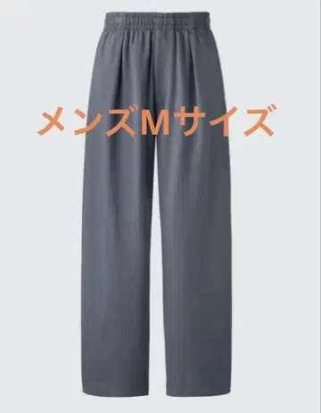 UNIQLO U 2025SS 라이트 웨이트 스웨트 와이드 팬츠 그레이