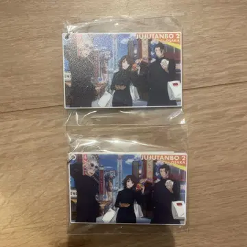 주술회전 쥬쥬탐방 최애 여행 아크릴 키링 2개 츠텐카쿠
