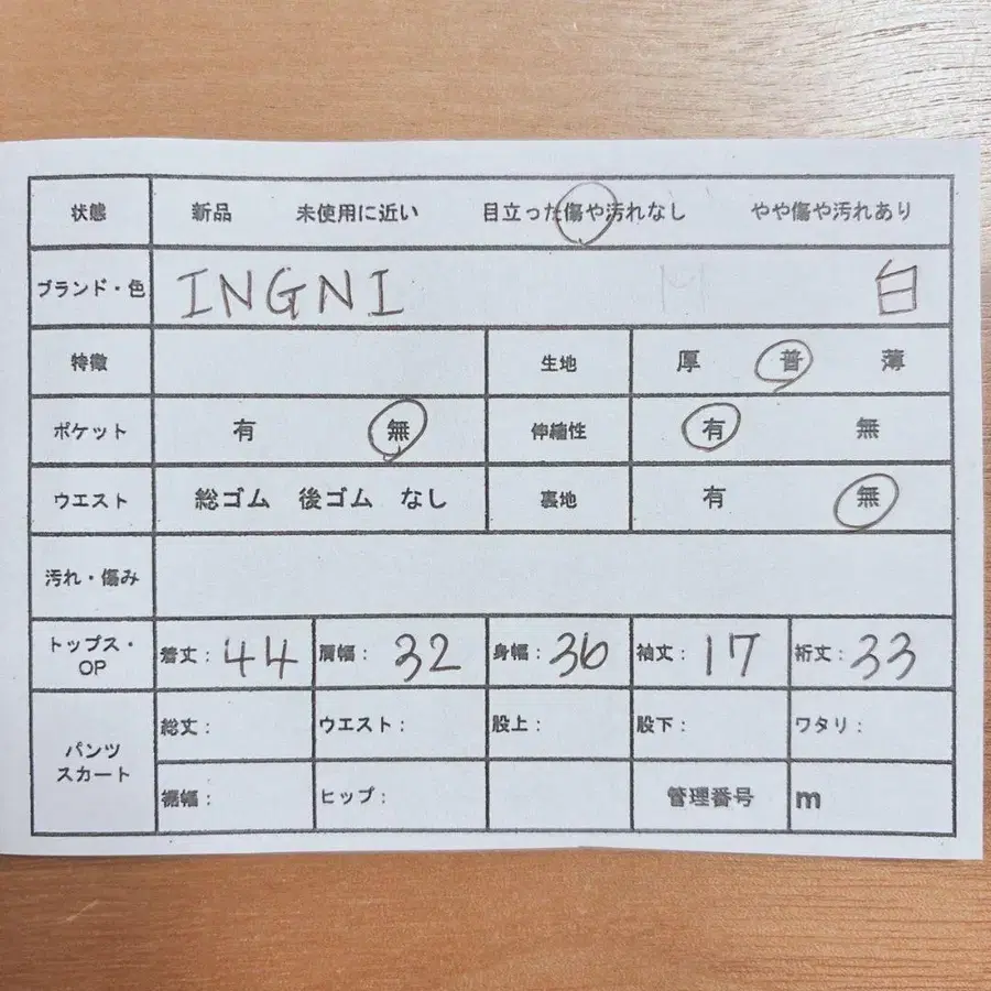 11번째 상품 이미지