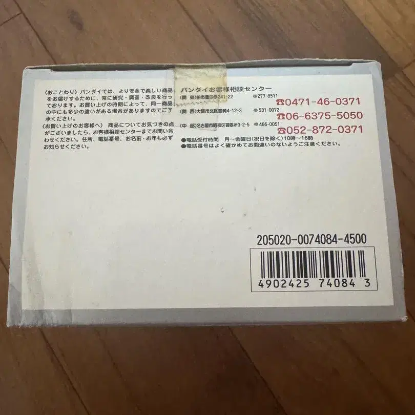 7번째 상품 이미지