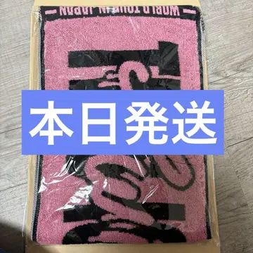 twice 모모 머플러 타월