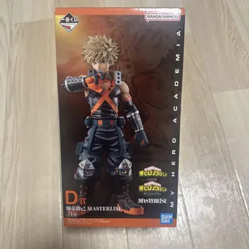 제일복권 D상 미개봉 BANDAI MASTERLISE 바쿠고 카츠키