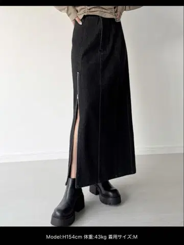 지퍼 슬릿 데님 타이트 스커트