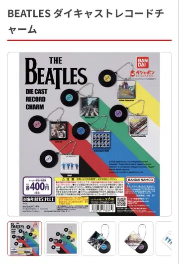 3개 세트 BEATLES 다이캐스트 레코드 참 가챠가챠 비틀즈