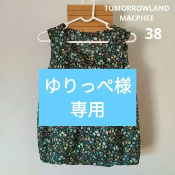 투모로우랜드 맥피 블라우스 슬리브리스/리버티/꽃무늬 38
