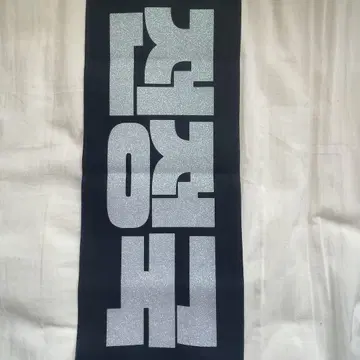 정국 슬로건