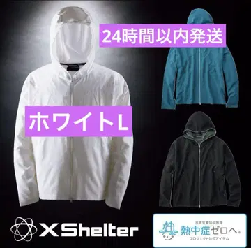 X-Shelter (x-쉘터) 화이트 L 워크맨 새상품
