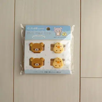 리락쿠마 키이로이토리 미니 헤어 클립