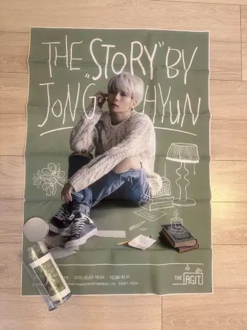 종현 the AGIT 태피스트리 천 포스터 SHINee 공식