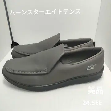 문스타 에이트텐 스니커즈