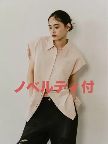 민소매 셔츠