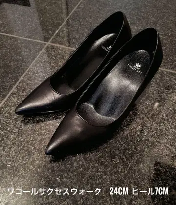 와코루 성공 워크 블랙 24CM