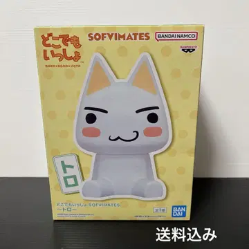 어디서든 함께 SOFVIMATES 소프트 비닐 토로 피규어