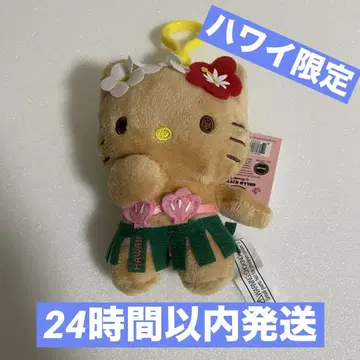 미사용 새상품 일광화상 키티 키링 하와이 한정판 일본 미발매 훌라댄스