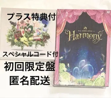 미세스 그린 애플 초회 한정판 CD DVD 10 컴플리트 박스