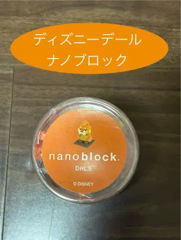 디즈니 데일 nanoblock 나노블록