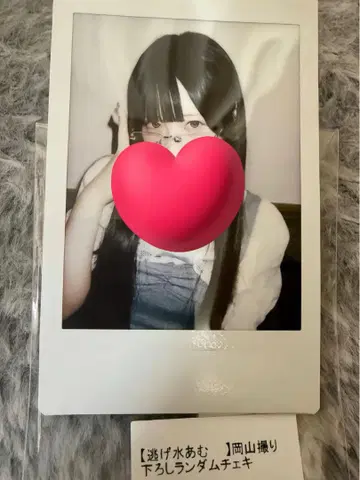 큥루시테 신기루 아무 란체키