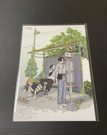 윈드브레이커 혜택 엽서