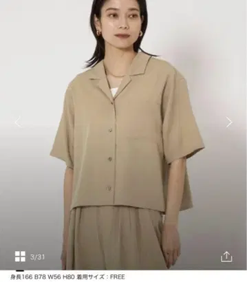크롭 셔츠 - 발수 - 그린 라벨 릴랙싱