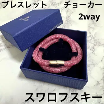 [하자품] 스와로브스키 스타더스트 더블 팔찌 핑크 2way
