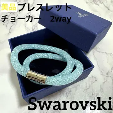 스와로브스키 스타더스트 더블 팔찌 스카이블루 2way