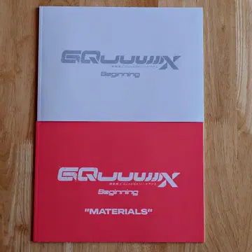 지크 액스 팜플렛 럭셔리판