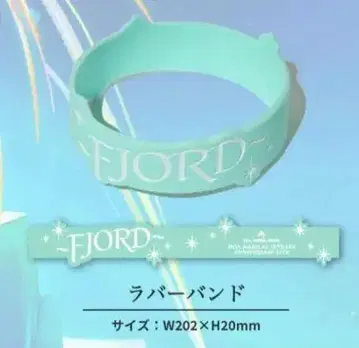 미세스 FJORD 러버 밴드 부채