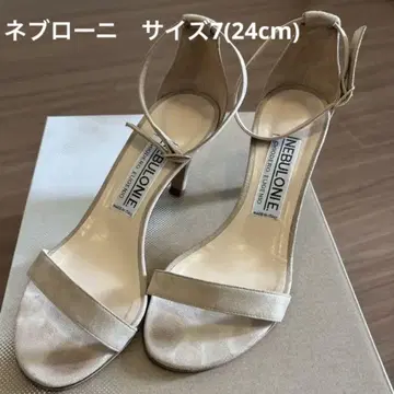 NEBULONE 베이지 스트랩 샌들 37