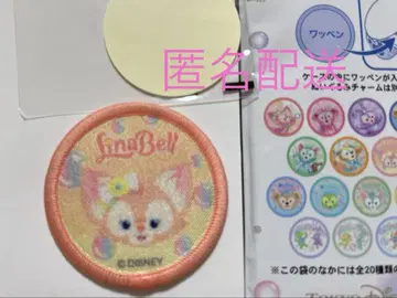 리나벨 LinaBell 자수 패치