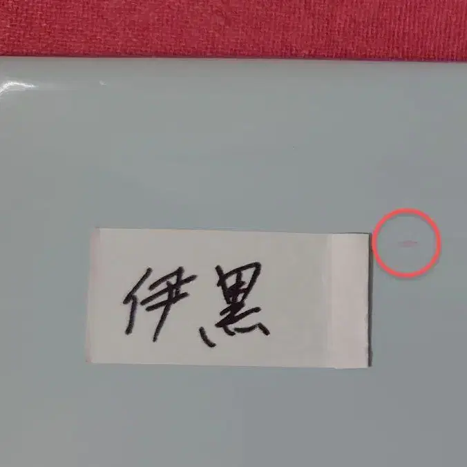 3번째 상품 이미지